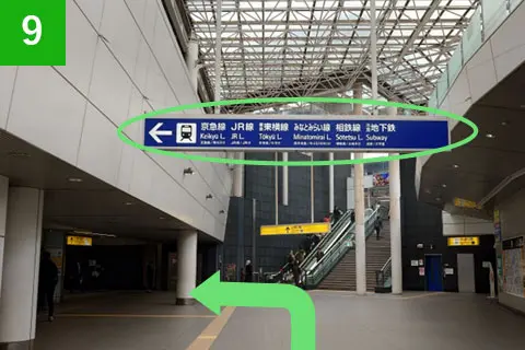 左に曲がり、横浜駅北改札方面へ