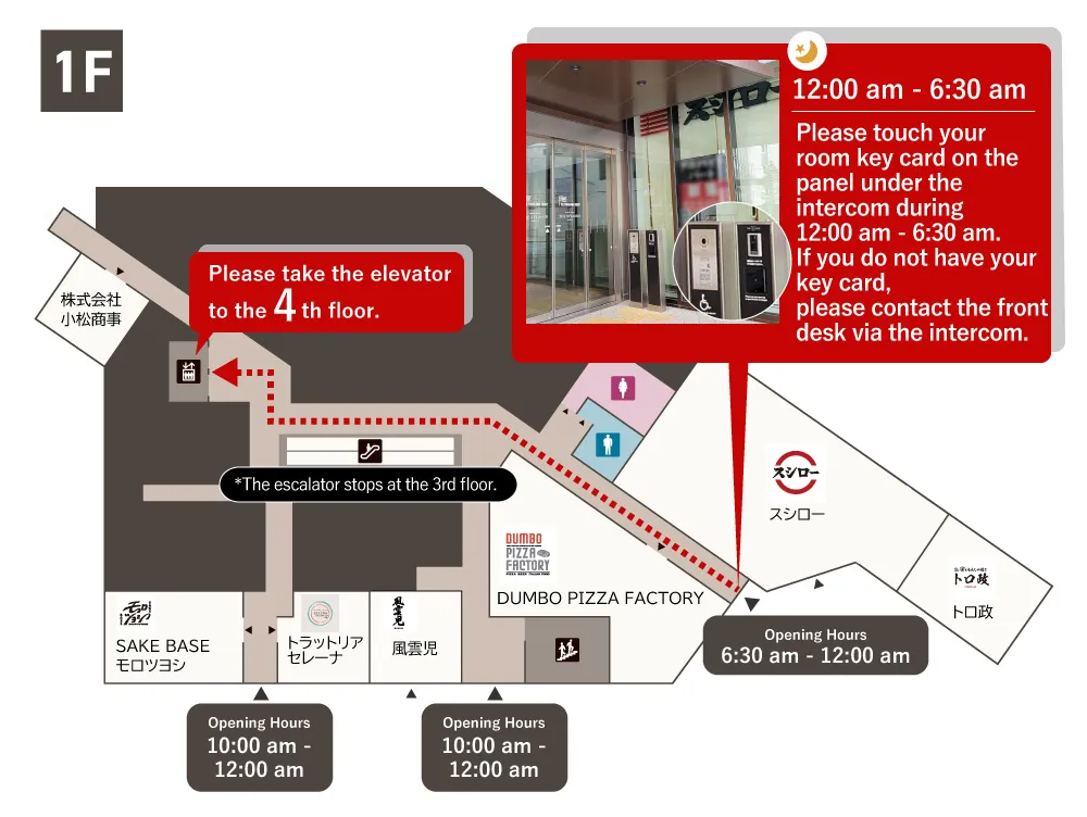 Nighttime Entrance 1F