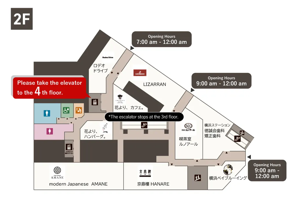 Nighttime Entrance 2F