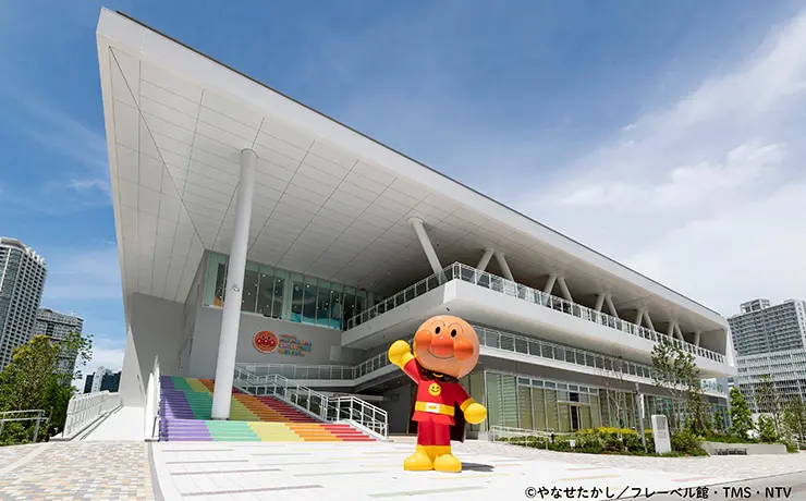 Yokohama Anpanman Children’s Museum